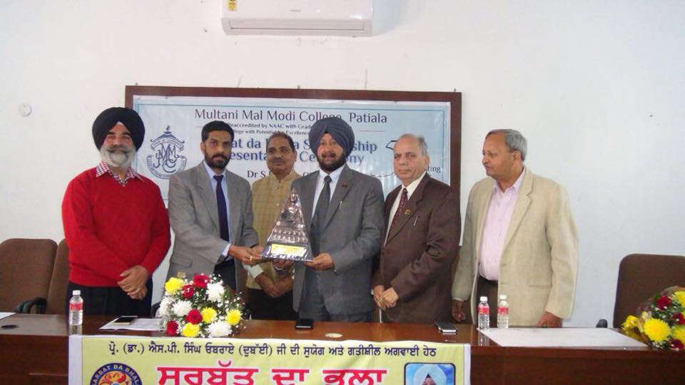 Sarbat Da Bhala Charitable Trust Regd S P Singh Oberoi These scholarships are very beneficial to the students who are from the economically weaker section. sarbat da bhala charitable trust